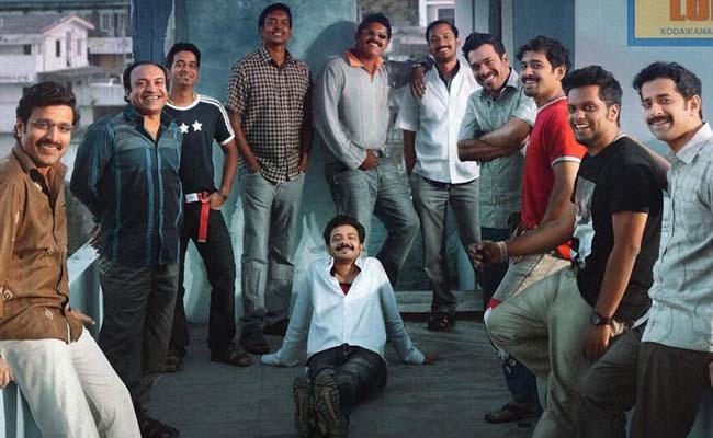 Manjummel Boys Review: మూవీ రివ్యూ: మంజుమ్మల్ బాయ్స్