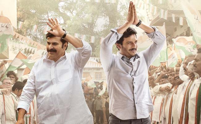 Yatra 2 Review: మూవీ రివ్యూ: యాత్ర-2