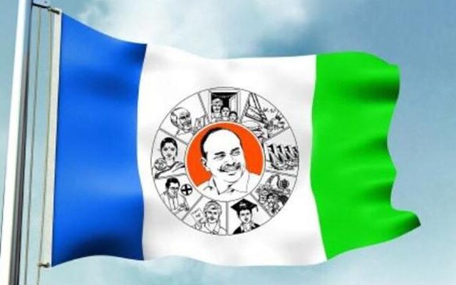 జ‌గ‌న్ కార్యాల‌యం ద‌గ్గ‌ర పెద్ద గొడ‌వ…!
