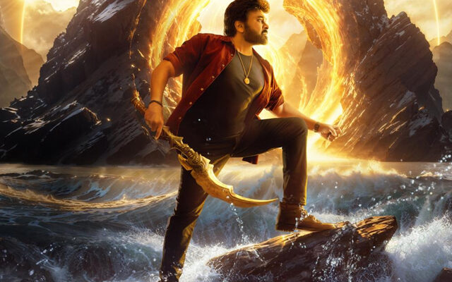 విశ్వంభర.. 25 కోట్లు? 70 కోట్లు?