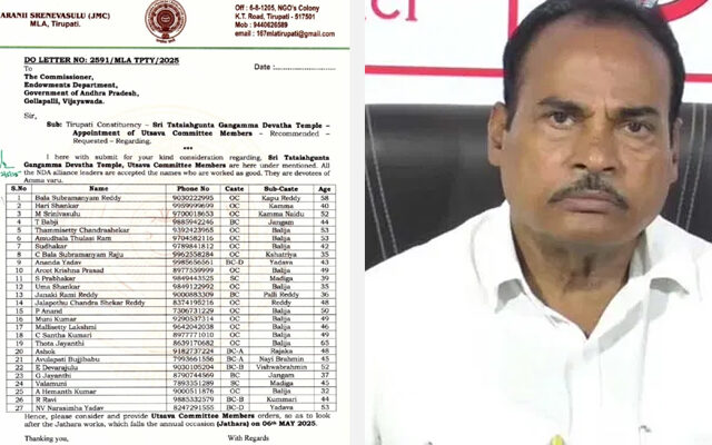 పోపోవ‌య్యా ఆర‌ణి… నీకంత సీన్ లేదు!